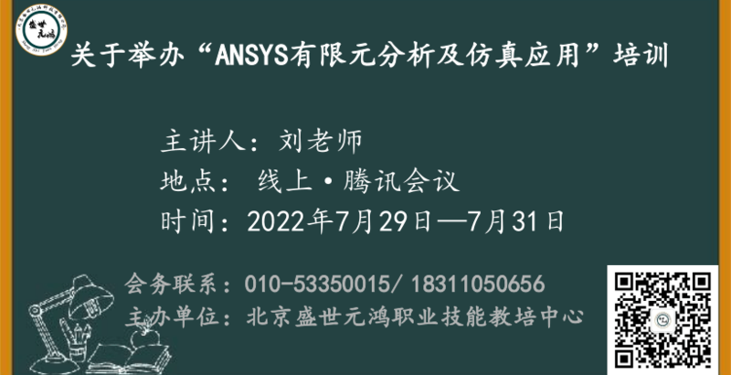 ansys@凡科快图.png